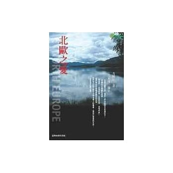 北欧之爱 pdf epub mobi 电子书 下载