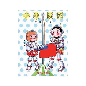 哥哥妹妹COSPLAY pdf epub mobi 电子书 下载