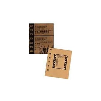 中国历史影像（上、下册） pdf epub mobi 电子书 下载