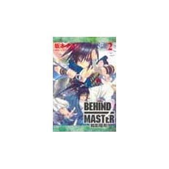 如影随形 2 pdf epub mobi 电子书 下载