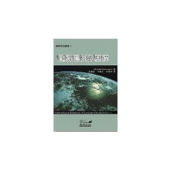 国际关系的基础 pdf epub mobi 电子书 下载