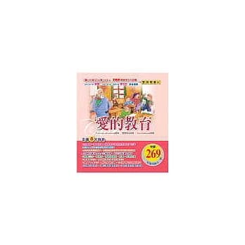 爱的教育【书+互动式光碟+MP3】 pdf epub mobi 电子书 下载
