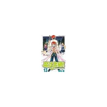 魔法老师 13 pdf epub mobi 电子书 下载