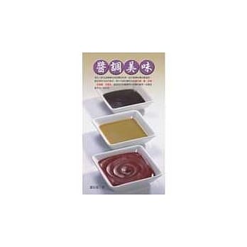 酱调美味 pdf epub mobi 电子书 下载