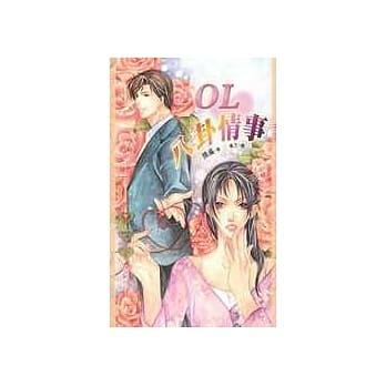 OL八卦情事 pdf epub mobi 电子书 下载