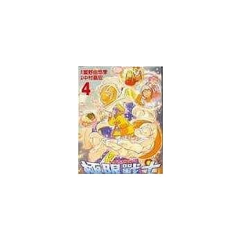 极限战士 4 pdf epub mobi 电子书 下载