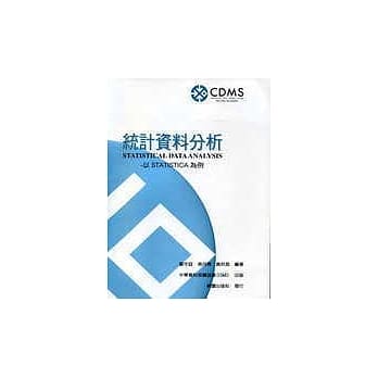 统计资料分析：以STATISICA为例 pdf epub mobi 电子书 下载