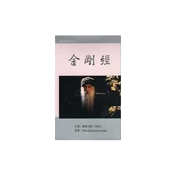 金刚经 pdf epub mobi 电子书 下载