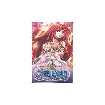 六星魔想２ pdf epub mobi 电子书 下载