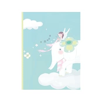 温柔的讯息 pdf epub mobi 电子书 下载