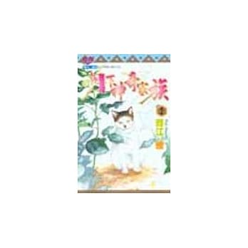 月下神奇家族 2 pdf epub mobi 电子书 下载
