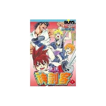 巖流神剑客7 pdf epub mobi 电子书 下载