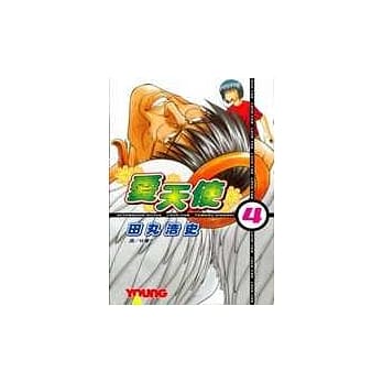 爱天使04 pdf epub mobi 电子书 下载