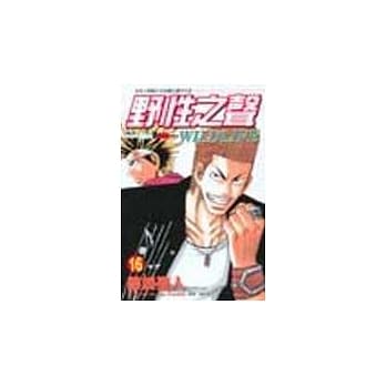 野性之声 16 pdf epub mobi 电子书 下载
