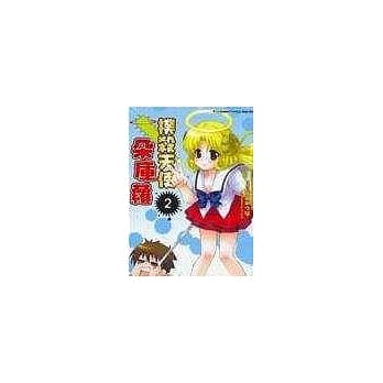 扑杀天使朵库萝02 pdf epub mobi 电子书 下载