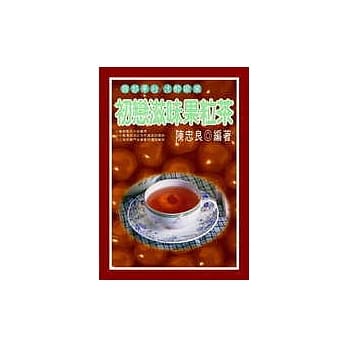 初恋滋味果粒茶 pdf epub mobi 电子书 下载