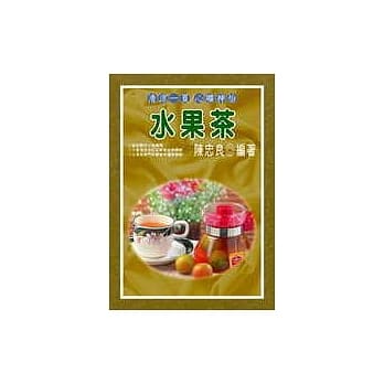 水果茶 pdf epub mobi 电子书 下载
