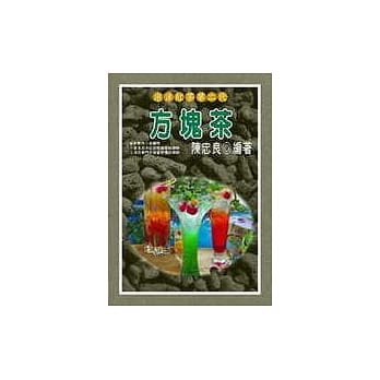 方块茶 pdf epub mobi 电子书 下载