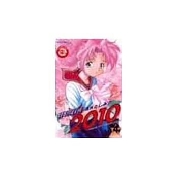 非常DJ 4(完) pdf epub mobi 电子书 下载