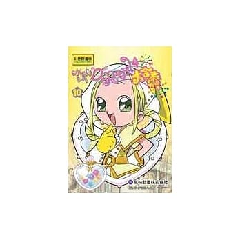 小魔女DoReMi第四部 10 pdf epub mobi 电子书 下载