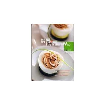 开胃新主义：义式五星料理 pdf epub mobi 电子书 下载