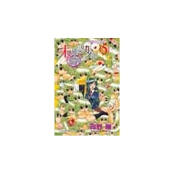 未确认少年 5(完) pdf epub mobi 电子书 下载