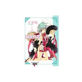 漂亮怪兽6 pdf epub mobi 电子书 下载