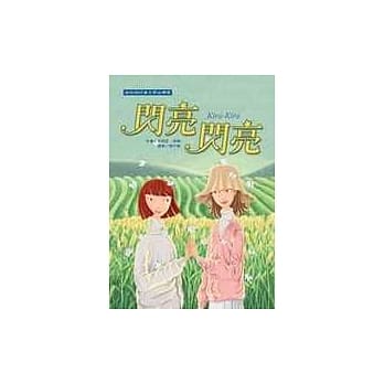 闪亮闪亮 pdf epub mobi 电子书 下载