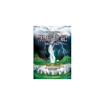 黑暗世纪：古老未来三部曲之一 pdf epub mobi 电子书 下载