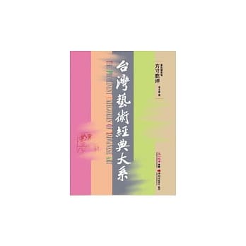 篆刻艺术3－方寸干坤 pdf epub mobi 电子书 下载