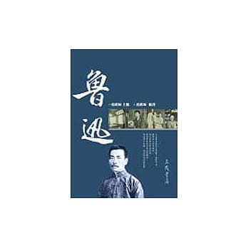鲁迅 pdf epub mobi 电子书 下载