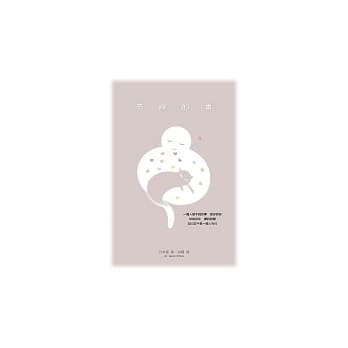 感谢的书 pdf epub mobi 电子书 下载