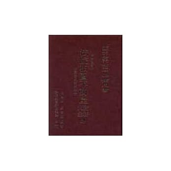 法院拍卖不动产实务大全(二) pdf epub mobi 电子书 下载