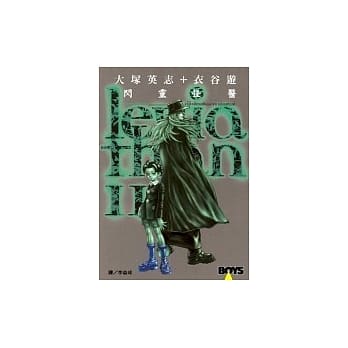 闪灵怪医11 pdf epub mobi 电子书 下载