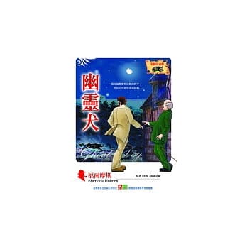 幽灵犬 pdf epub mobi 电子书 下载