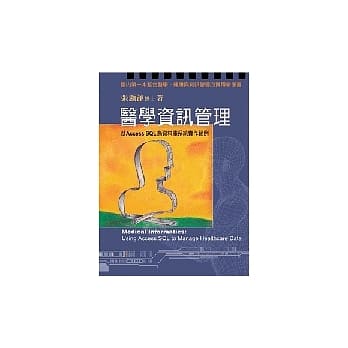 医学资讯管理（附1光碟） pdf epub mobi 电子书 下载