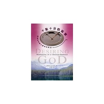 十点十分的盛宴 pdf epub mobi 电子书 下载