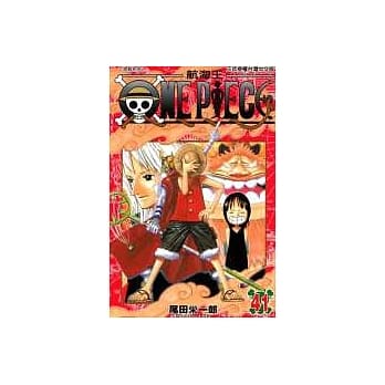 ONE PIECE航海王 41 pdf epub mobi 电子书 下载