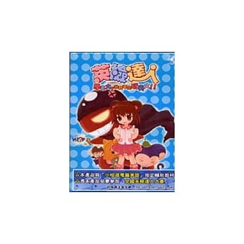 英检达人之达人手册 (附1CD) pdf epub mobi 电子书 下载