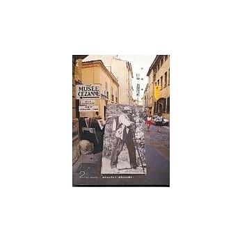 印象.普罗旺斯：印象派画家光影足迹寻旅 pdf epub mobi 电子书 下载