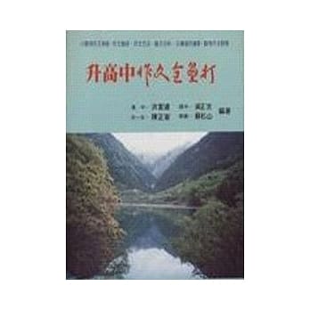 升高中作文全垒打(二版) pdf epub mobi 电子书 下载