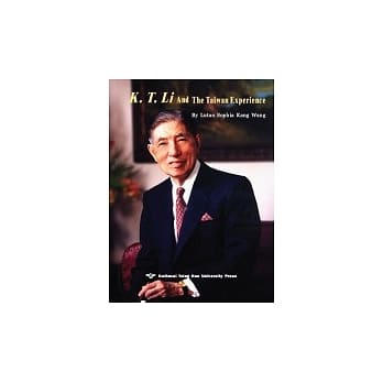 K. T. Li And The Taiwan Experience pdf epub mobi 电子书 下载