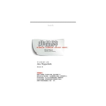 非品牌 pdf epub mobi 电子书 下载