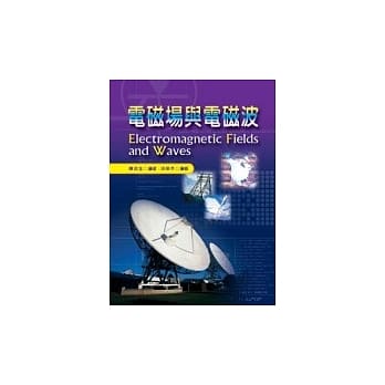 电磁场与电磁波 pdf epub mobi 电子书 下载