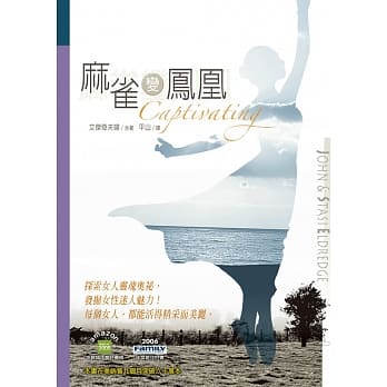 麻雀变凤凰 pdf epub mobi 电子书 下载