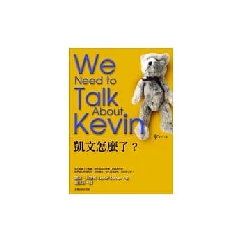 凯文怎么了？ pdf epub mobi 电子书 下载