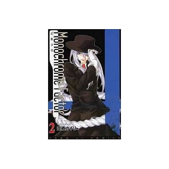 幻影少年 2 pdf epub mobi 电子书 下载