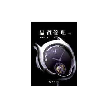 品质管理(二版) pdf epub mobi 电子书 下载
