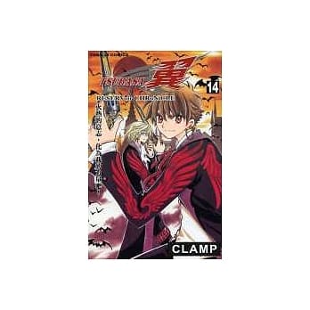 TSUBASA翼 14 pdf epub mobi 电子书 下载