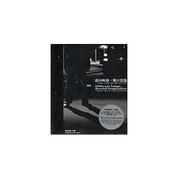 银河映像，难以想像：韦家辉+杜琪峰+创作兵团（1996-2005） pdf epub mobi 电子书 下载